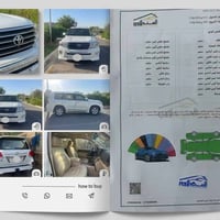 لاندكروزر • ٢٠١٣ • ٤٠٠٠-٦سلندر
