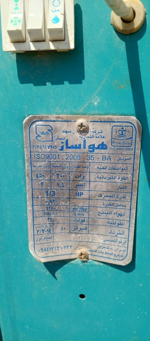 سلام عليكم اغراض للبيع
موصل برطلة قرية شاقولي 
***********
‏‪***********‬‏
