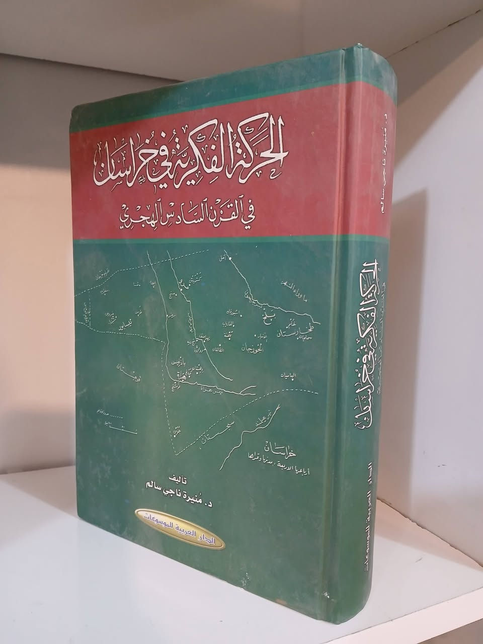 💰 سعر الكتاب الواحد: 10,000 دينار فقط
📖 كتب أصلية بأسعار مخفّضة
🚚 التوصيل مجاني عند شراء 5 كتب
📞 للحجز والاستفسار: 
✍️ اكتب اسم الكتاب في التعليقات
 أو تواصل مباشرة عبر الواتساب ***********
