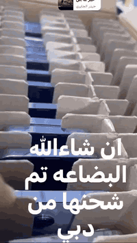 تتوفر لدينا أجهزة الآيفون بأسعار تنافسية للاستفسار الاتصال على الرقم التالي ***********
