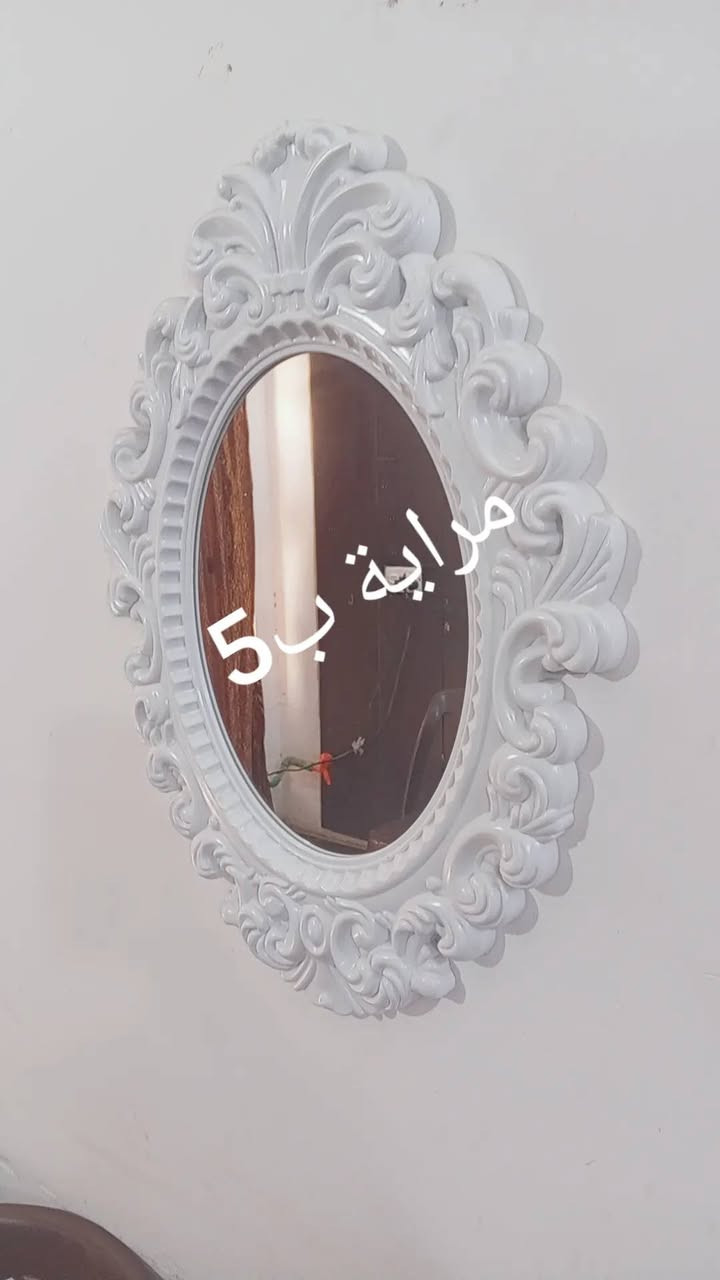 ‏‪***********‬‏
