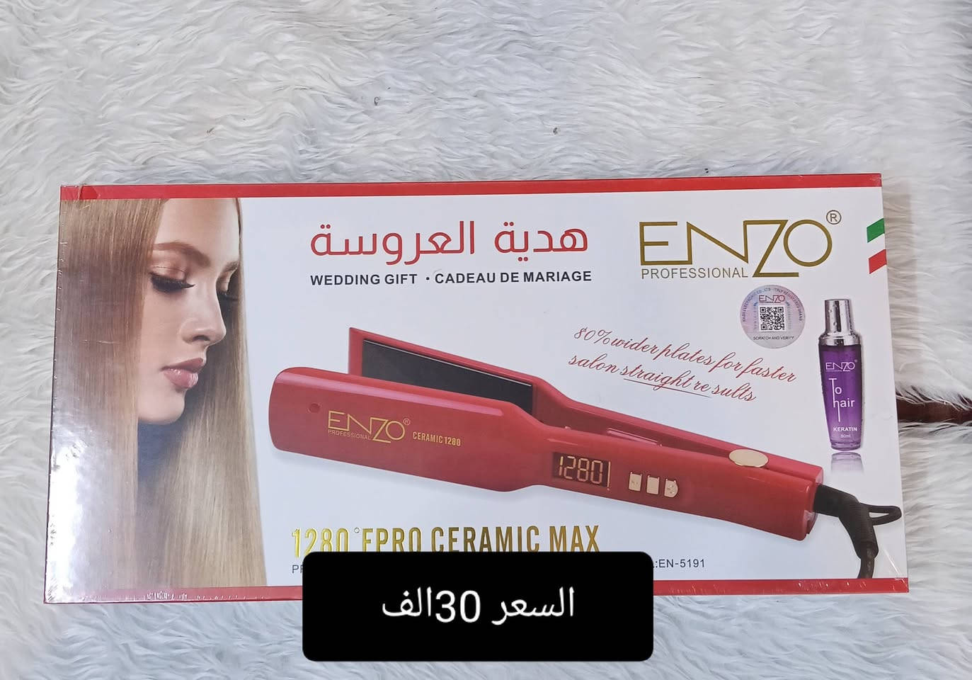 النجف الاشرف حي الميلاد شارع السوق مقابل مدرسة مهد الحضارات *********** معرض بركات
