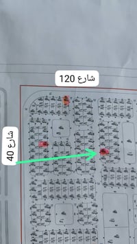 الرمادي • ٣٠٠م • طابو ملك صرف