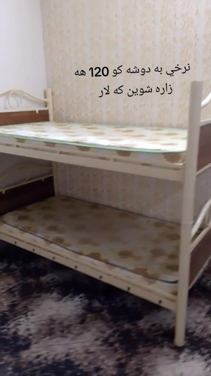 ماشاء الله شتي جوان تايبت نرخي 120 شوين كه لار


**إذا كنت صاحب هذا الإعلان وتريد حذفه لأي سبب، رجاءا أرسل رسالة إلى الدعم الفني**