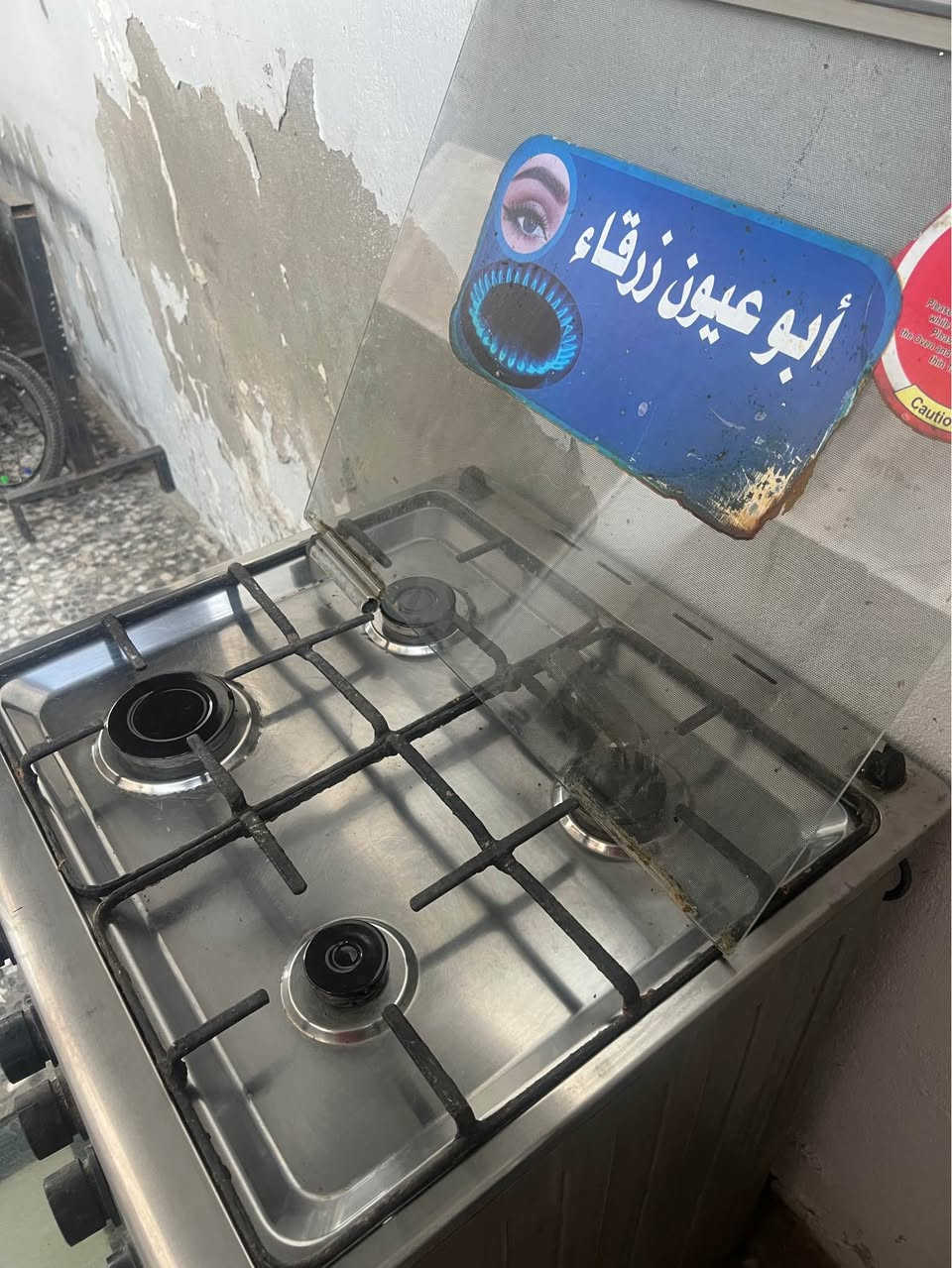 الجامه مشلوعه عن القاعده - ع وضعيته 60 الف قفل بغداد الاعظميه بغداد, العراق


**إذا كنت صاحب هذا الإعلان وتريد حذفه لأي سبب، رجاءا أرسل رسالة إلى الدعم الفني**