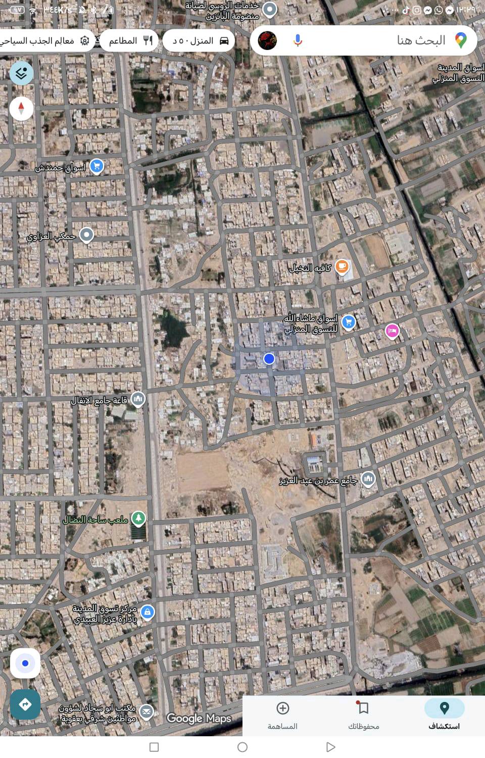 الدار للبيع ..
دار للبيع مساحتة 150 متر طابو صرف
مكون من طابقين (الطابق الاول مكون من استقبال ومطبخ وصالة وغرفة نوم وصحيات كامل)
(الطابق الثاني يتكون من غرفتين نوم وصالة وصحيات غير كامل (ماء ومجاري وتأسيس كهرباء كلة كامل)( فقط  الطابق الثاني ناقص لبخ وسيراميك) يعني الطابق الثاني نص كامل
الواجهية كاملة وشغل حديث
والمنطقة متكاملة من الخدمات من (تبليط ومجاري وارصفة)
الموقع بعقوبة التحرير حي القادة 
السعر 185  وبي مجال 
تواصل ***********