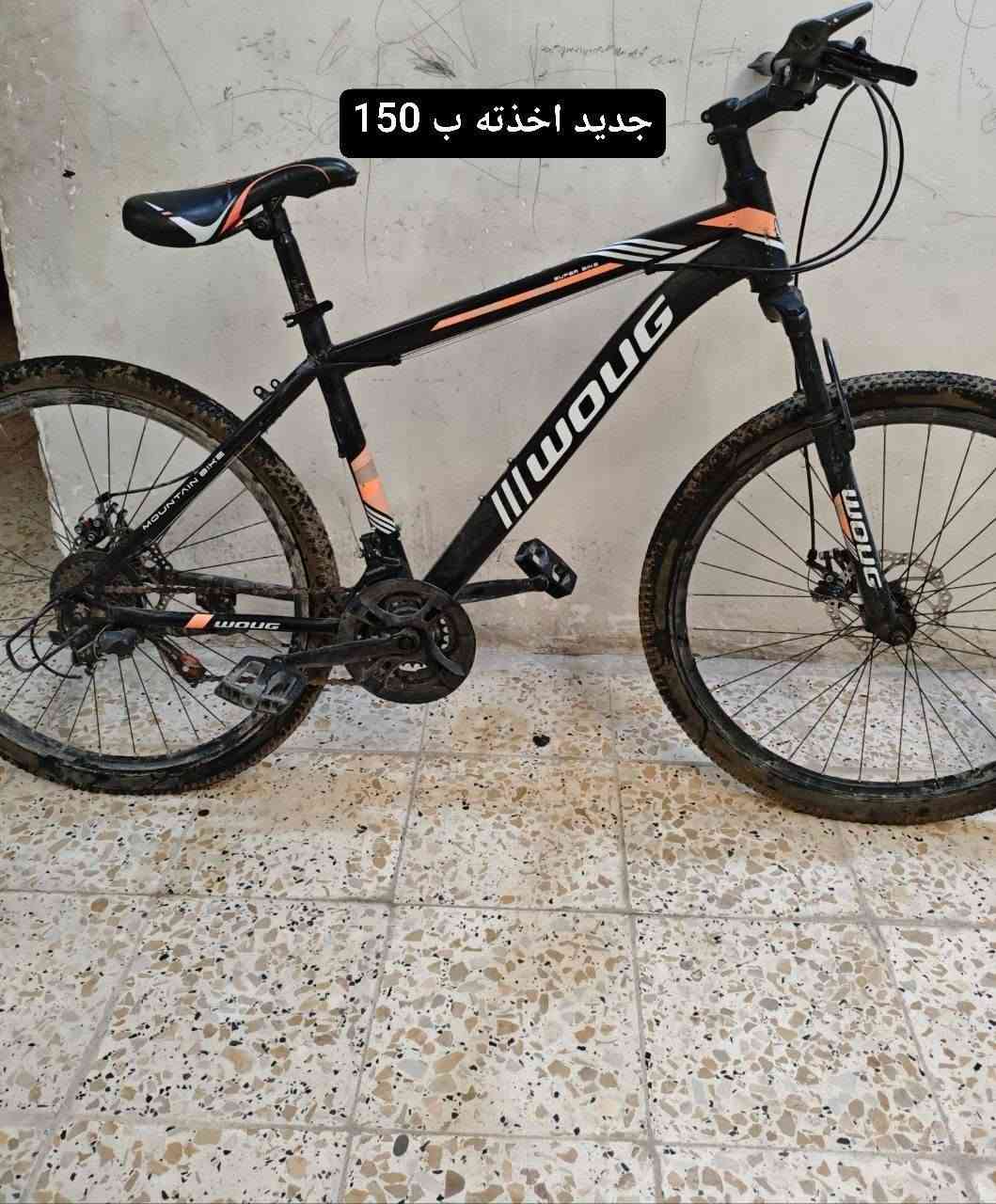 السلام عليكم عندي هذن الباسكلات أريد أبيعهن ، السعر بالصورة .


**إذا كنت صاحب هذا الإعلان وتريد حذفه لأي سبب، رجاءا أرسل رسالة إلى الدعم الفني**