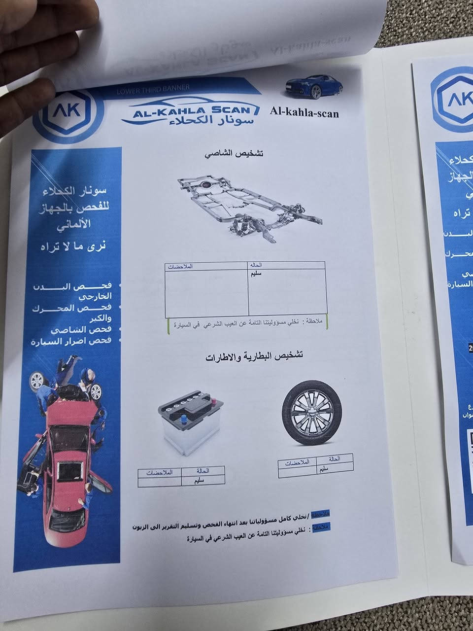 السلام عليكم كورلا اربيل (اربيلل) يختلف سعر اربيل على بغداد
فول مواصفات ماعدا الكشنات الكهرباء 
ماشية 24 الف فقططط وين متريد تفحص افحص
بيها بارد وناشر سونار البارحة مسوي  او سونار من اشتريتها وعلى شرط غير هذني مكفولل ومنزل صور الطخات هم علمود كلشي يصير واضح كدامك 
او دهن اكسادو استخدم + بانزين محسن يعني الحمدالله مراعيها كلششش بس متوازي على بيعتها 
    عارضها 146 ولحد يقارنها برقم بغداد فدوة روح للشمال واسئل ابيش اسعارهم 
للعلم مشيتها الفين فقط 
*********** 
بغداد الخضراء 
كلشي واضح كبالك وربي يوفق الجميع جوة رجلكم السيارة 🩶
