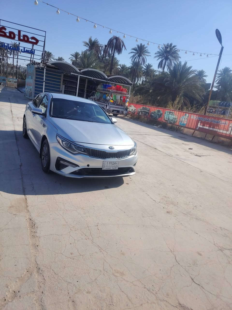 ابتيما موديل 2020 بعد ٤ أشهر تصير حره جاهزه ماعيزه برغي ***********
