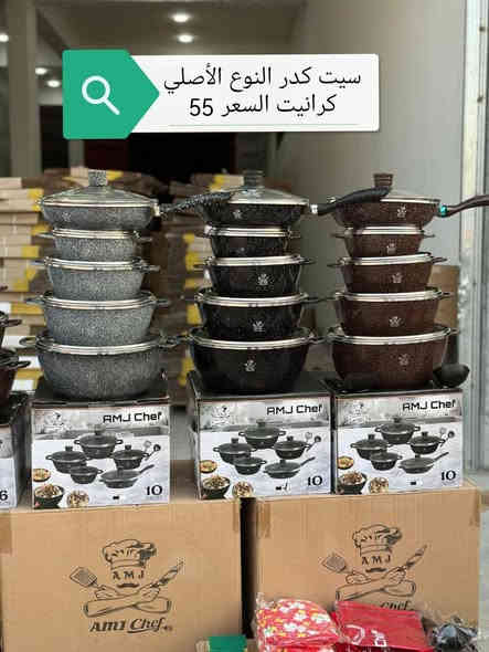 اسعارنا 🖐️ تختلف عن الجميع مكانه الفهود حي الاحمدي قرب گراج الناصريه مجمع احمد محسن العبادي واتساب او اتصال ***********
