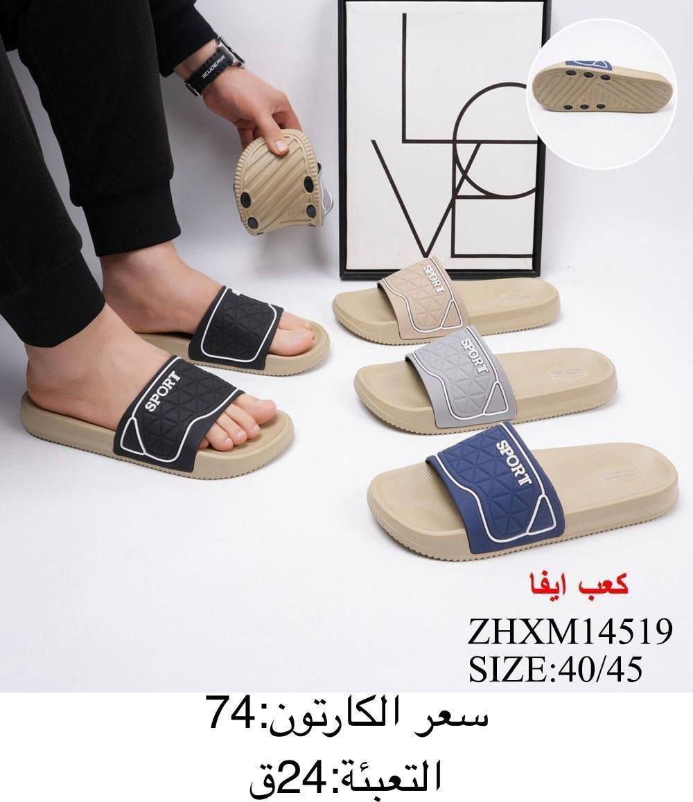 سليبر رجــالــي طــبي 🔥كعب ايفا
الاسعـــــار والـــقياس داخل الصور  
تـــوصيل لــجميع المحافظات 🇮🇶
قناتنا ع واتساب //
https://whatsapp.com/channel/0029VbBU6sd6LwHgYzygy40b


**إذا كنت صاحب هذا الإعلان وتريد حذفه لأي سبب، رجاءا أرسل رسالة إلى الدعم الفني**