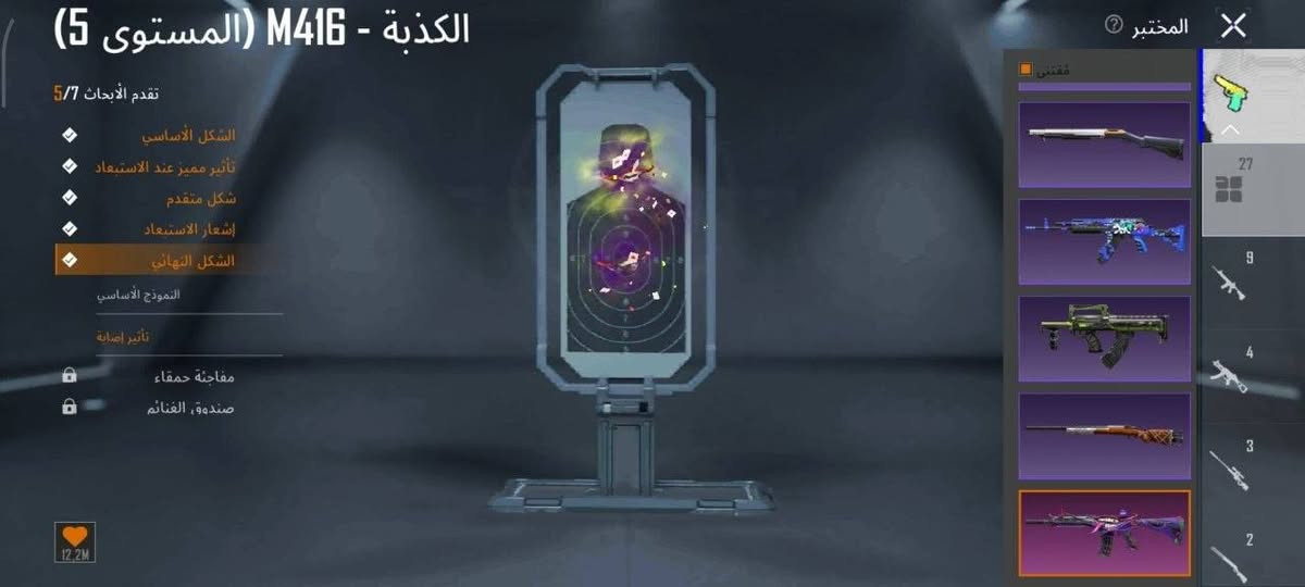 150وجة لوجه
مكان نداء ***********

حساب مفول والله شحن مو نوادر
