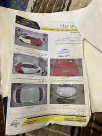 مكينه وكير • خدوش وصبغ • الكاظمية