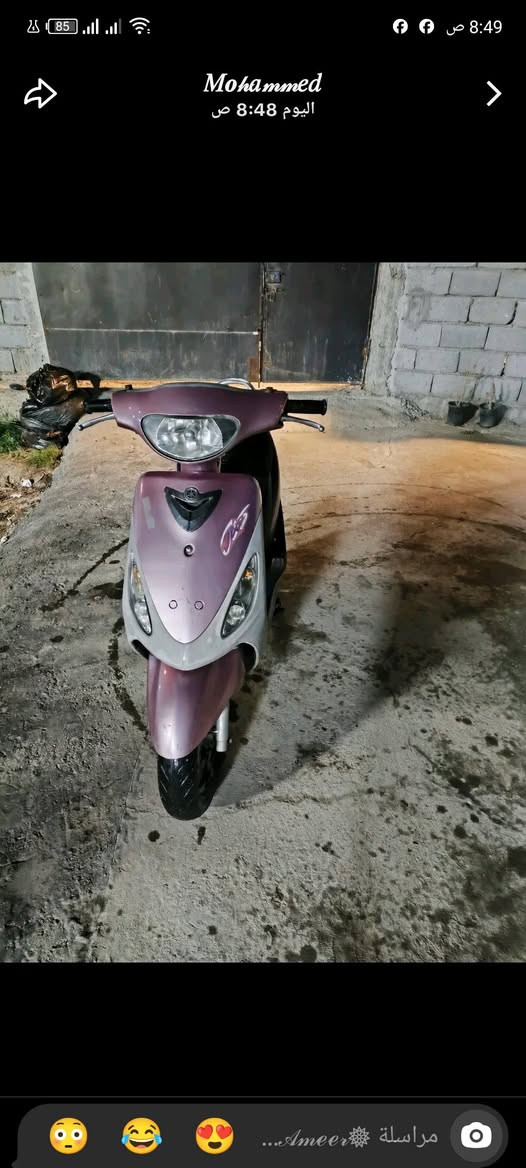 السلام عليكم للبيع السعر 650الف الاتصال على الرقم ***********
