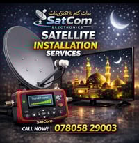 تركيب ستلايت • برمجة رسيفر • قنوات رمضانية
