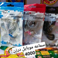 عروض • اصحاب المحلات • يومين