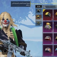 حساب بوبجي • لفل 76 • بغداد الحسينيه