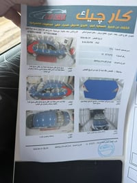 نسيان فيرسا SV جام كهرباء  تحكم ستيرن  تبريدها خير من الله  صدرها 100/...