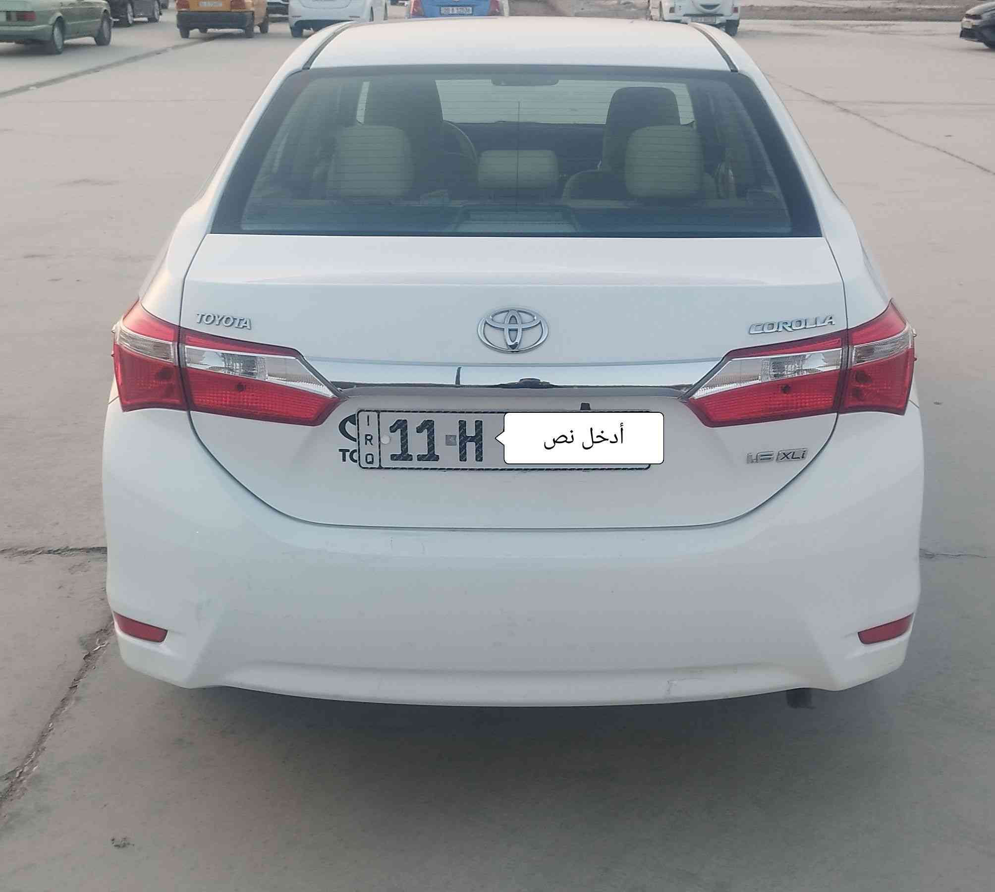 السلام عليكم 
كورلا 15 خليجي الشركة العامة
معروفة المواصفات 
رقم بغداد دولي 
مكينة وگير مكفولات وضع شركة ،
 تخم تاير جديد 
مكفولة من الصبغ والتبديل عدا بارد بسيط واضح بالسونار 
السياره ماشيه 134الف
رقم بغداد باسمي تحويل ثاني يوم مشروع وطني 
هزه وسنوية جديدة 
السعر 153 وبيه مجال 
مكاني الكوت المركز 
 
للاستفسار الاتصال على الرقم ***********
***********
