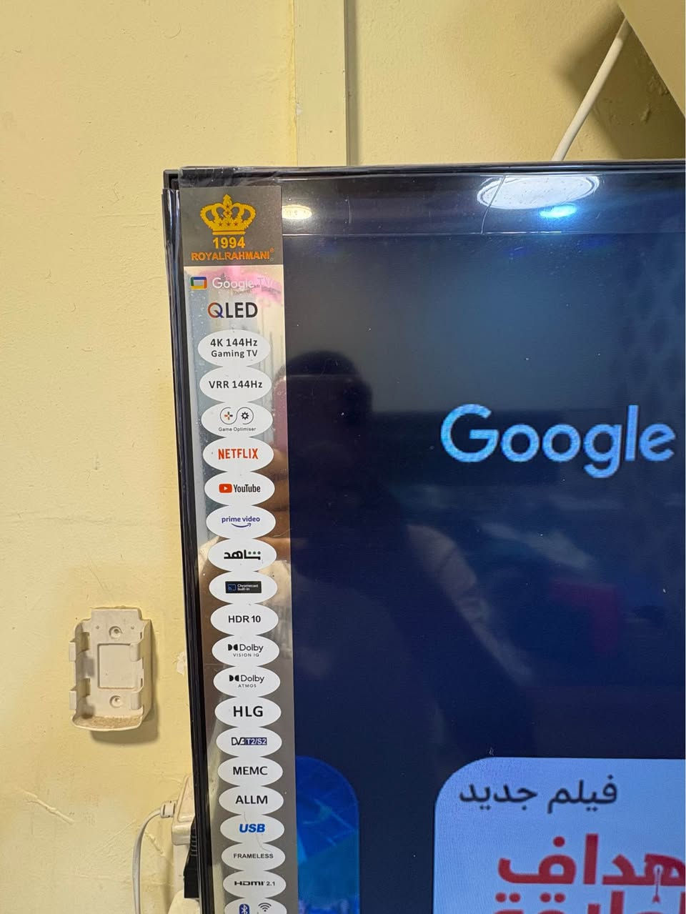 آڵسَـِْ♡̨̐ـِْڵٱمَ ؏ـڵـِْ♡̨̐ـِْيّيّگمَ  شاشه للبيع نوعيه رويل رحماني. اصدار الجديد شاشه جديده ما مستعمله هـٰــووايہٰ حجم 75 بوصه  فول موضفات 
4k 
الهيرتزيه 144
QLED
تدعم نتفلكس وشاهد
HDR 10
سماعات محيطيه 
دولبي اتموس ودولبي فيوجن
وايفاي وبلوتوث. ريموت حاكي 
 HSMI 2.1
 سعر الشاشه مليون 150 وبيه مجال 

*********** البصرة, العراق
