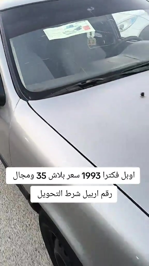 #***********  #بغداد #العراق🇮🇶 #العراق #كوردستان 
