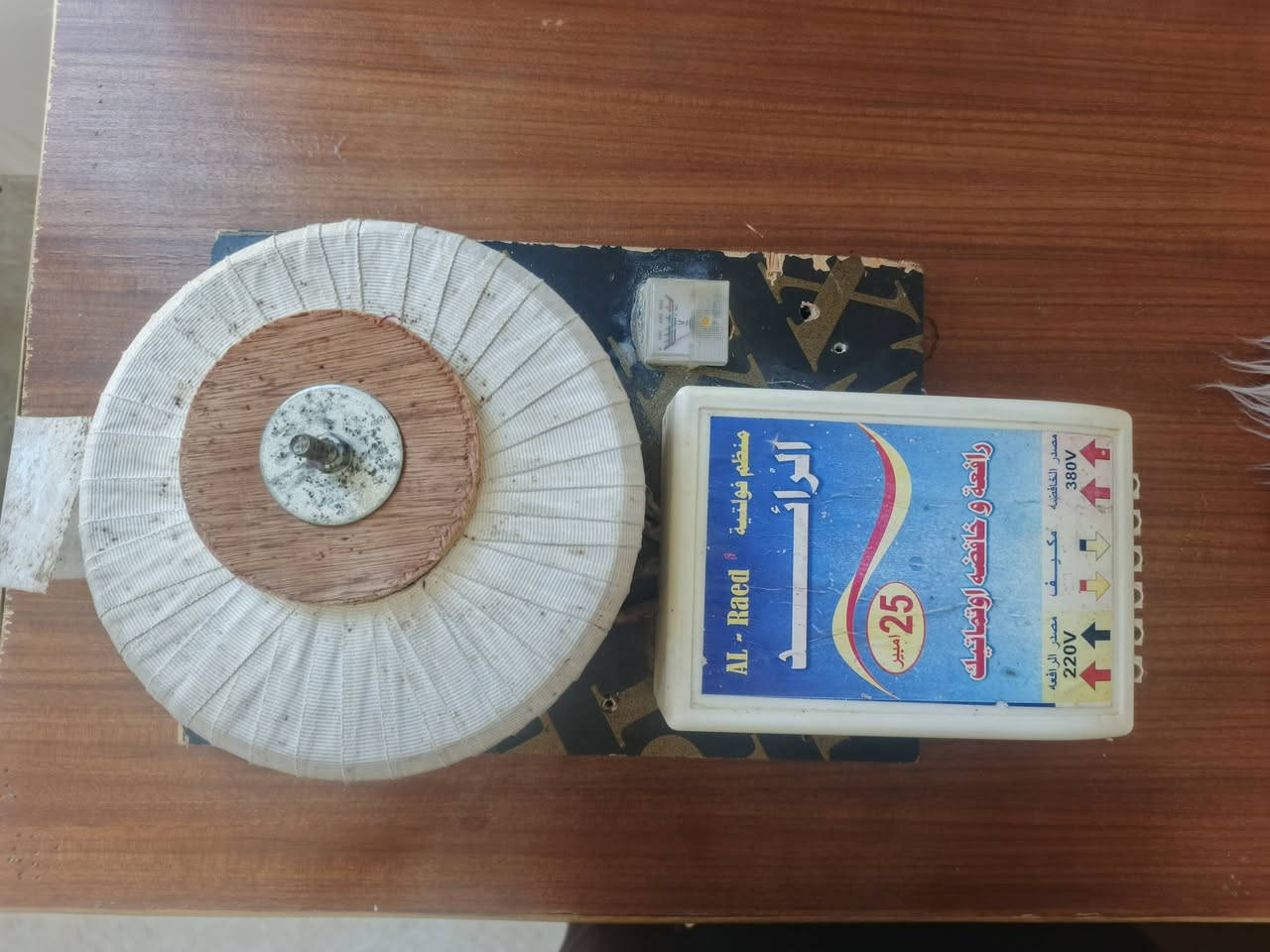 السلام عليكم   جهاز رافع فولتية عنواني كربلاء  هاذة رقمي ***********
