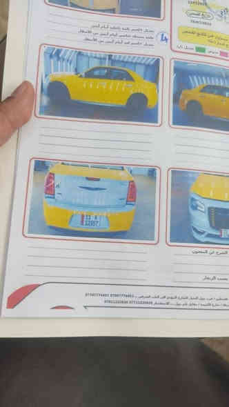 السلام عليكم سياره اوباما 2022 للبيع سياره صفره رقم بغداد مكلف بالنشر الاتصال على رقم راعيها الاصلي السعر.. 245..... ***********
