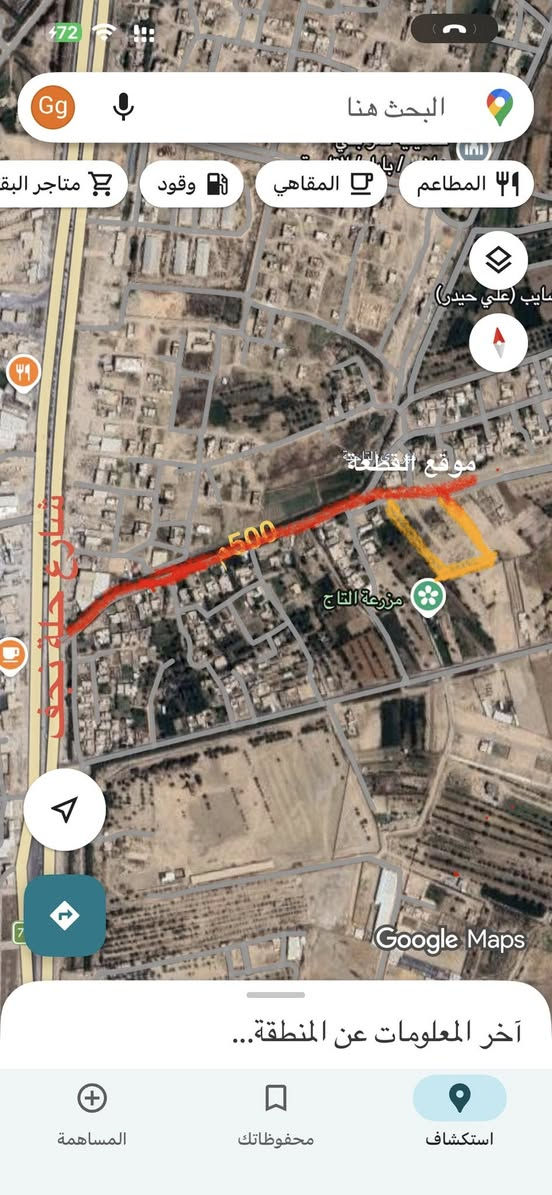السلام عليكم قطعة طابو زراعي صرف مساحته 220 م واجه 10 ونزال 22 عرض الشارع 10م موقعة مجاور قطع التاجية الصرف بيناتهن بس نهر تبعد عن شارع حلة نجف 500متر تبعد عن التبليط 75 متر تحويل مباشر للاستفسار الخدمات المتوفرة ماء وكهرباء

للاستفسار ***********
