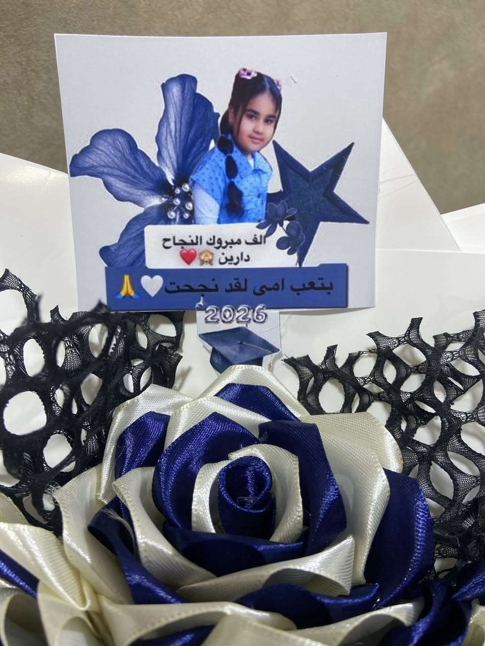 بوكيات حسب الطلب مال تخرج مال نجاح اطفال 🤍🙏
Lamset Ward


**إذا كنت صاحب هذا الإعلان وتريد حذفه لأي سبب، رجاءا أرسل رسالة إلى الدعم الفني**