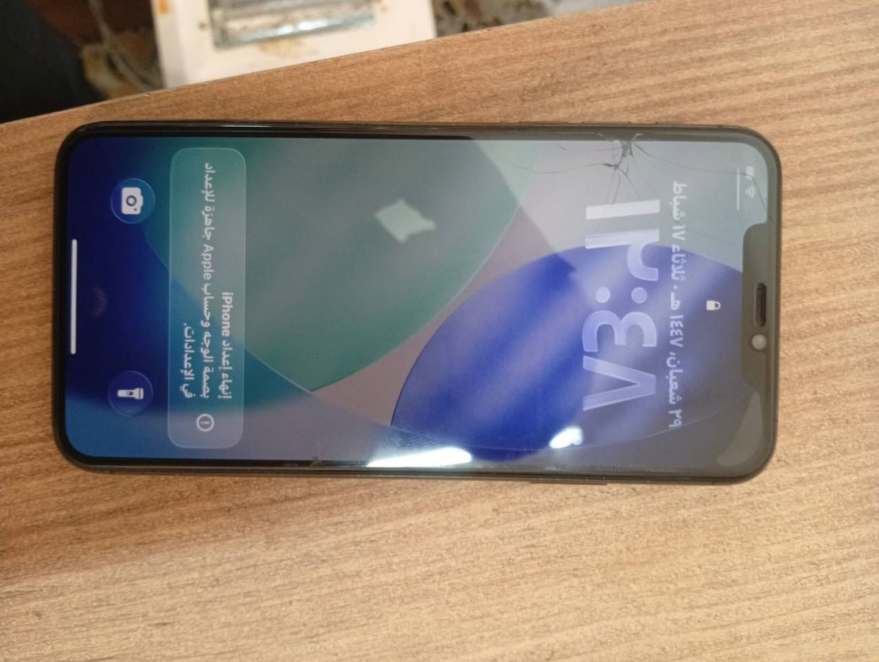 السلام عليكم 
موبايل ايفون 11 برو ماكس 📱
الجهاز مبدل فقط شاشه أصلية 
موبايل نضيف 
كلشي مابيه فقط شاشه حده بطاريه مابدله بعدهي 🔋
سعر الجهاز 250 الف💵
بغداد/ بغداد الجديده 
يوجد توصيل 🚗

رقم الهاتف  ***********
