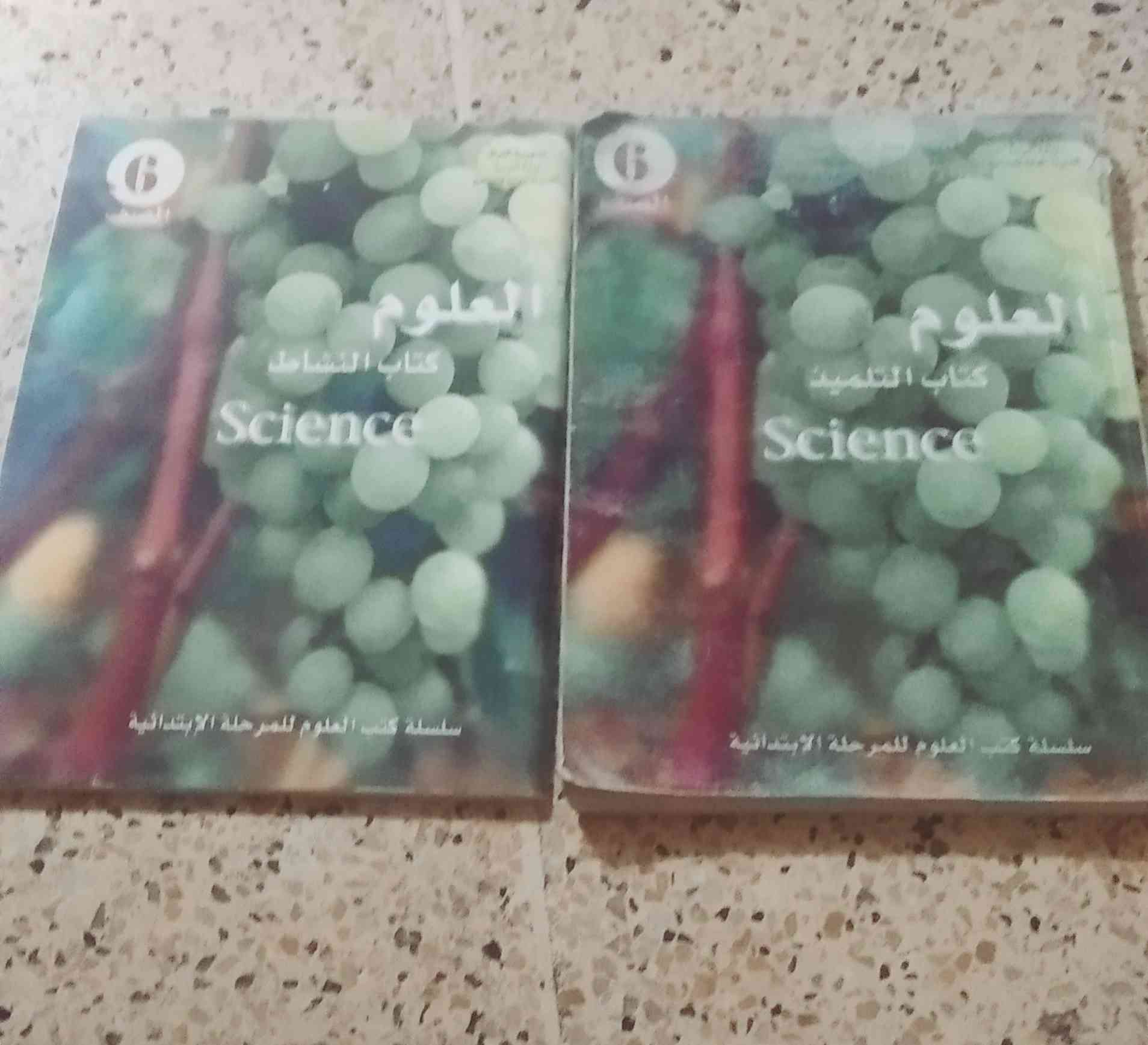عندي هاي الكتب مالات سادس ابتدائي للبيع يلي يريد يشتيرها يراسلني خاص كلهن كاملات بس ناقصهن اجتماعيات


**إذا كنت صاحب هذا الإعلان وتريد حذفه لأي سبب، رجاءا أرسل رسالة إلى الدعم الفني**