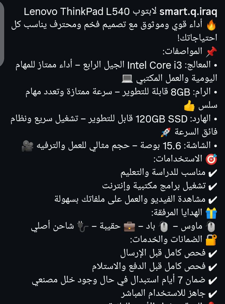 السعر 160


**إذا كنت صاحب هذا الإعلان وتريد حذفه لأي سبب، رجاءا أرسل رسالة إلى الدعم الفني**