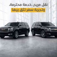 الفلوجه • توصيل ٢٤ ساعة • توصيل جميع المحافظات