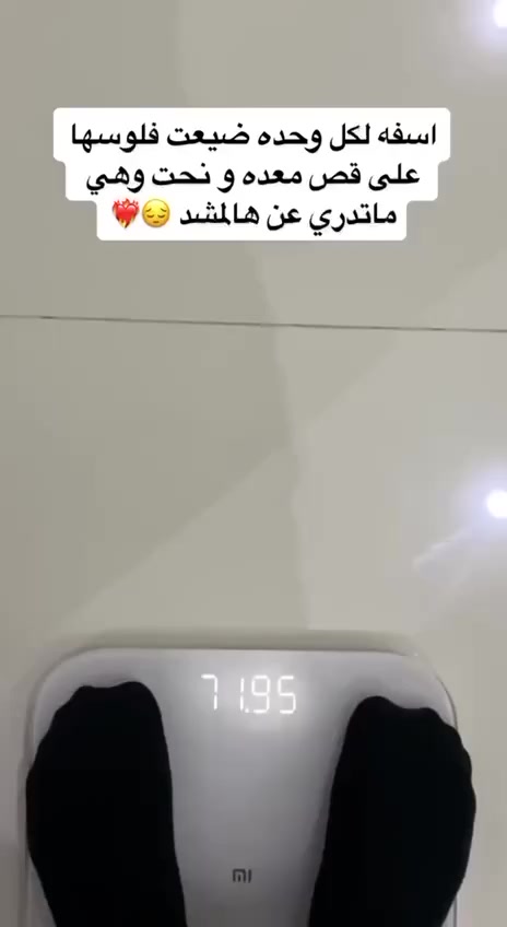 ✅MODAKING مشد
جبنالكم افضل مشد لنحت البطن وشد الجوانب وابراز الخصر 💯💯
مشد البطن والخصر والمعده المميز
يستعمل لنحت البطن والخصر
مصنوع من خامات عالية الجوده 
يستعمل للنساء خصوصا بعد الولادة
و بعد عمليات الشفط والنحت 
• مميِّزات حزام البطن :
- يعمل مشد البطن على تحسين هيئة وشكل الجسم.
- يساعد مشد البطن، على تعزيز وضعية الجسم، من خلال الجلوس والوقوف بشكل صحيح ومستقيم.
- يعمل مشد البطن على جعل الجسم مرسوماً ورشيقاً.
- تساعد مشدات البطن على شد أعضاء الجسم مثل البطن، 
ـ يساعد على استعادة مظهر البطن المسطح وتقليل دهون البطن.
ـ يشجع عضلات البطن للعودة لطبيعتها.
ـ لا يظهر تحت الملابس.
ـ يدعم الجزء السفلي من ظهرك.
ـ يساعد على الجلوس الصحي 
ـ يمنع ترهلات الجلد في البطن
خامة ممتازة نوعية اصلية💯
🪽فري سايز🪽 🏋️🏋️🏋️🏋️
#الاصلي المنشأ اليابان🇯🇵💯
القياسات : S.M.L.XL.XXL.XXXL.XXXXL.
السعر 18  الف
🚘 يوجد خدمة توصيل لجميع محافظات العراق ٤ الاف 🚘


**إذا كنت صاحب هذا الإعلان وتريد حذفه لأي سبب، رجاءا أرسل رسالة إلى الدعم الفني**