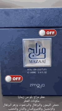 في كل رشة حكاية، وفي كل نفحة أثر لا ينسى لدينا وكالات عطور أماراتية بأ...