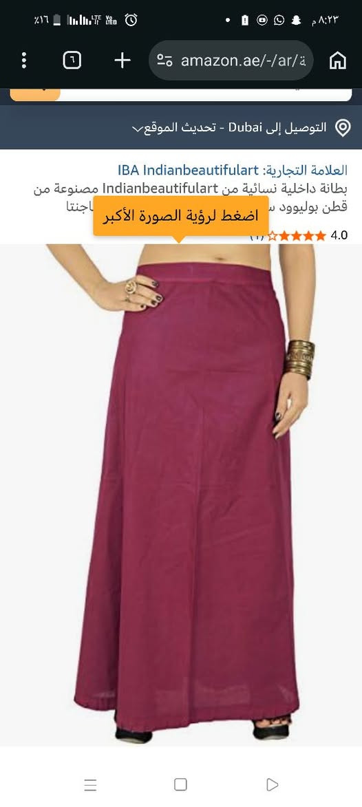 تنوره قياس Xlسعر فقط ب3000الف


**إذا كنت صاحب هذا الإعلان وتريد حذفه لأي سبب، رجاءا أرسل رسالة إلى الدعم الفني**