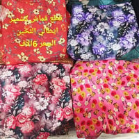 كشمير إيطالي • قماش ثخين • عرض محدود