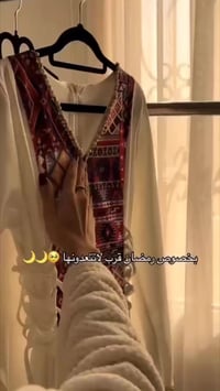 فستان رمضاني • ملابس بغداد • تسوق بغداد