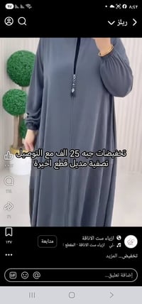 الشعب • رصاصي • حتى وزن ١٠٠