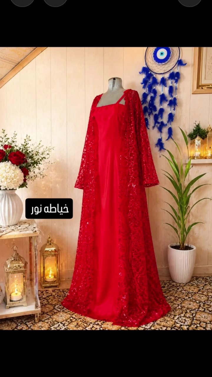 زي كردي العروس 

ملبوس العافيه 
يوجد لدينا توصيل 
الحجز الاستفسار خاص


**إذا كنت صاحب هذا الإعلان وتريد حذفه لأي سبب، رجاءا أرسل رسالة إلى الدعم الفني**