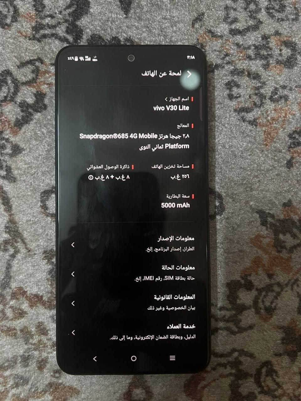 موبايل vivo V30 Lite للمراوس مع ايفون وأنطي فرق بسيط
الذاكرة ٢٥٦ج.ب كامل مكمل مداخل صيانة أبد للأستفسار أكثر خاص مكاني بغداد / مدينة الصدر


**إذا كنت صاحب هذا الإعلان وتريد حذفه لأي سبب، رجاءا أرسل رسالة إلى الدعم الفني**
