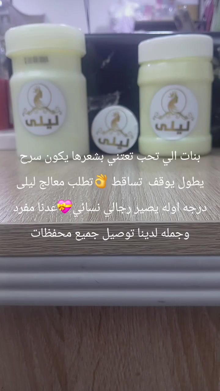 لدينا توصيل جميع محفضات العراق٥الاف أربيل


**إذا كنت صاحب هذا الإعلان وتريد حذفه لأي سبب، رجاءا أرسل رسالة إلى الدعم الفني**