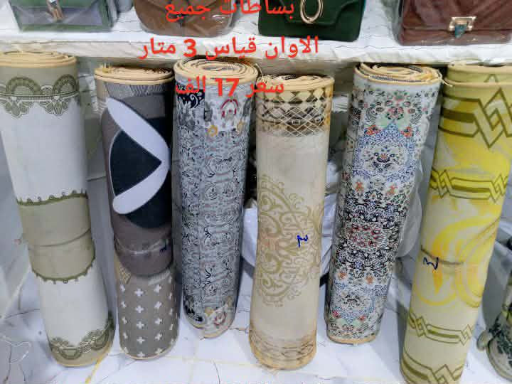 أي جنطة على 5 الاف جميع القياسيات وجميع الاوان 

بساطات قياس 4 متر سعر 20 

بساطات قياس 3 متر سعر 17 

توجد خدمة توصيل داخل الخور 1000 الف 

للاستفسار ***********
