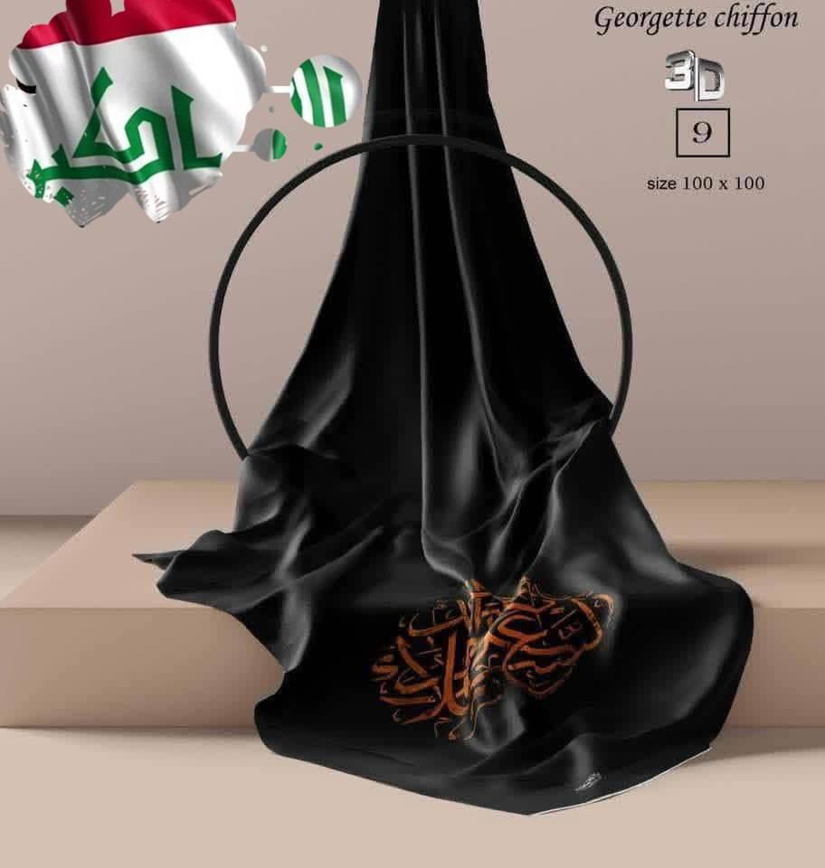 ربطة جرجيت اسود
ياحسين 
صناعةً مصرية 
قياس متر 
سعر الدرزن  
للبيع جملة فقط


**إذا كنت صاحب هذا الإعلان وتريد حذفه لأي سبب، رجاءا أرسل رسالة إلى الدعم الفني**