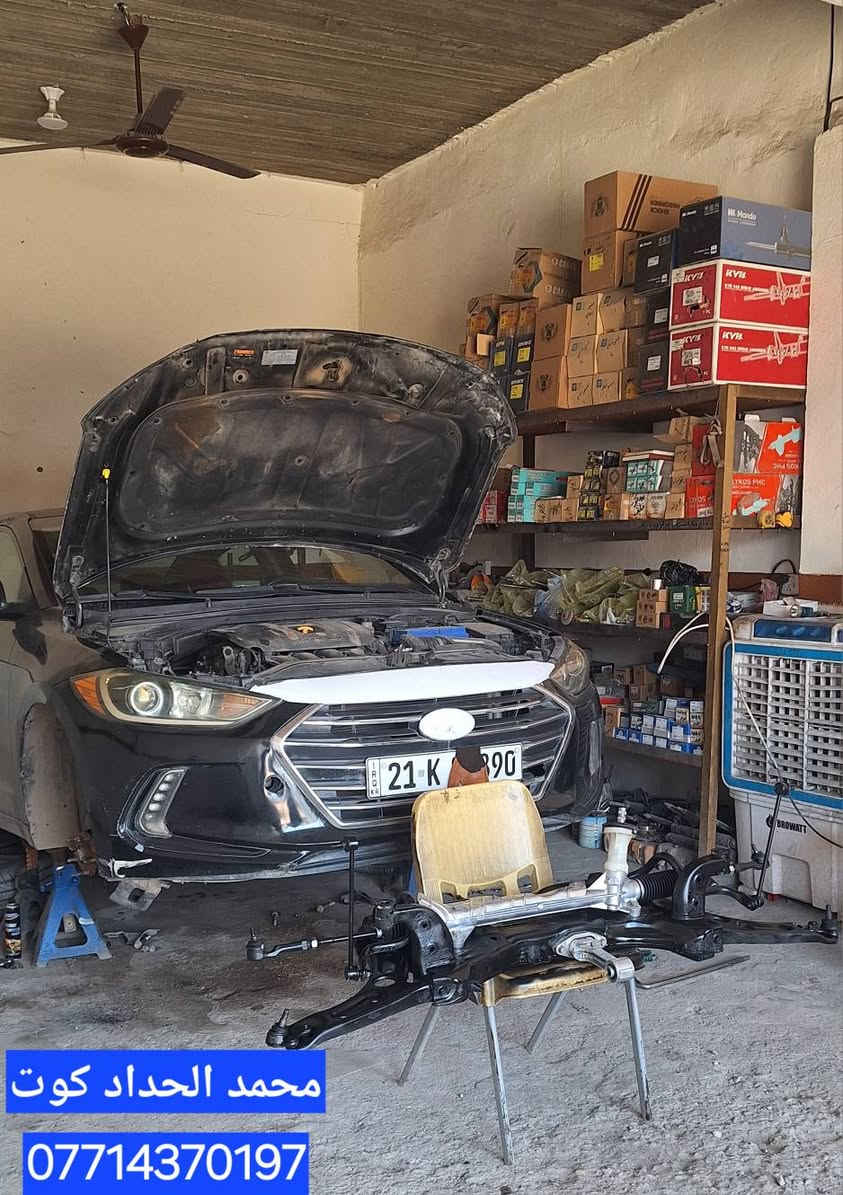 محمد الحداد 
كوت الحي الصناعي الجديد الشارع الثاني تدخل بيه على يسرتك ما قبل الاخير باب جوزي
اتصل قبل لتجي ***********
لا يتوفر لدينا اي فرع اخر 
فتح صدر كافه انواع السيارات امريكي ياباني كوري صيني ايراني 
مشط ستيرن دسكات بوربرنات درايمات اذاين كير ومكينه 
يتوفر لدينا كافه انواع الأدوات الاحتياطية الأصلية للسيارات مع الضمان
يتوفر لدينا جهاز تصفير فلنجات دهل اوران, واسط
