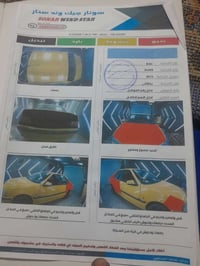 بيجو بارس 2015العنوان بغداد العبيدي شهداء الاوله 07717394436