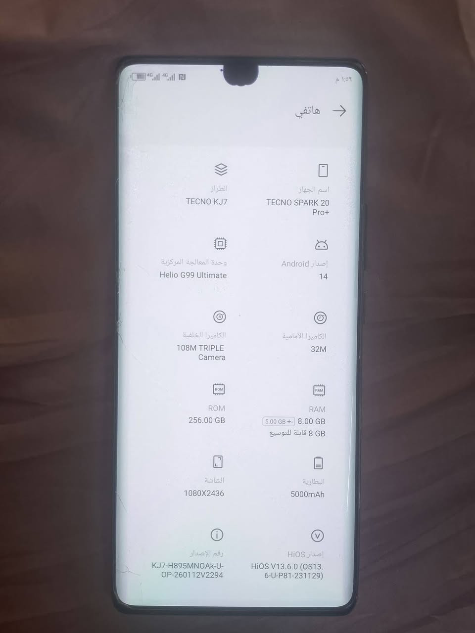 السلام عليكم 
جهاز للبيع 
فول مواصفات 
ذاكرة.256
رام. 8
كامره.108
بوبجي 90فريم 
مراوس بجهاز 90فريم 
السعر 160بي مجال


**إذا كنت صاحب هذا الإعلان وتريد حذفه لأي سبب، رجاءا أرسل رسالة إلى الدعم الفني**