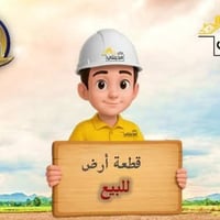 قطعة ارض • ارض للبيع • دوانم البهراط • شارع 50 • المعارض الجديدة • مسا...