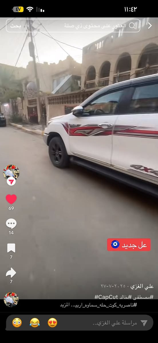 هيلوكس 25 فور ويل فول موصفات رقم دولي مغلفه جلد ارضيه كشنات اوتماتيك رقم بغداداربعه سلندر0780007191


**إذا كنت صاحب هذا الإعلان وتريد حذفه لأي سبب، رجاءا أرسل رسالة إلى الدعم الفني**