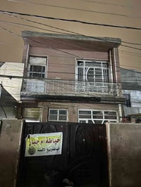 بيت بحي البساتين قرب مدرسه أساور المساحة 100 متر بيت طابقين 3نوم وبيتو...